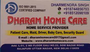 DHARAM HOME CARE PVT LTD business details in New Delhi 110059